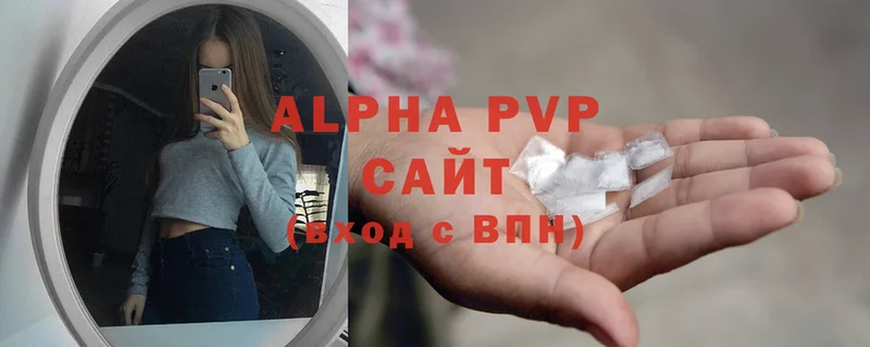 купить   Кашин  Альфа ПВП VHQ 