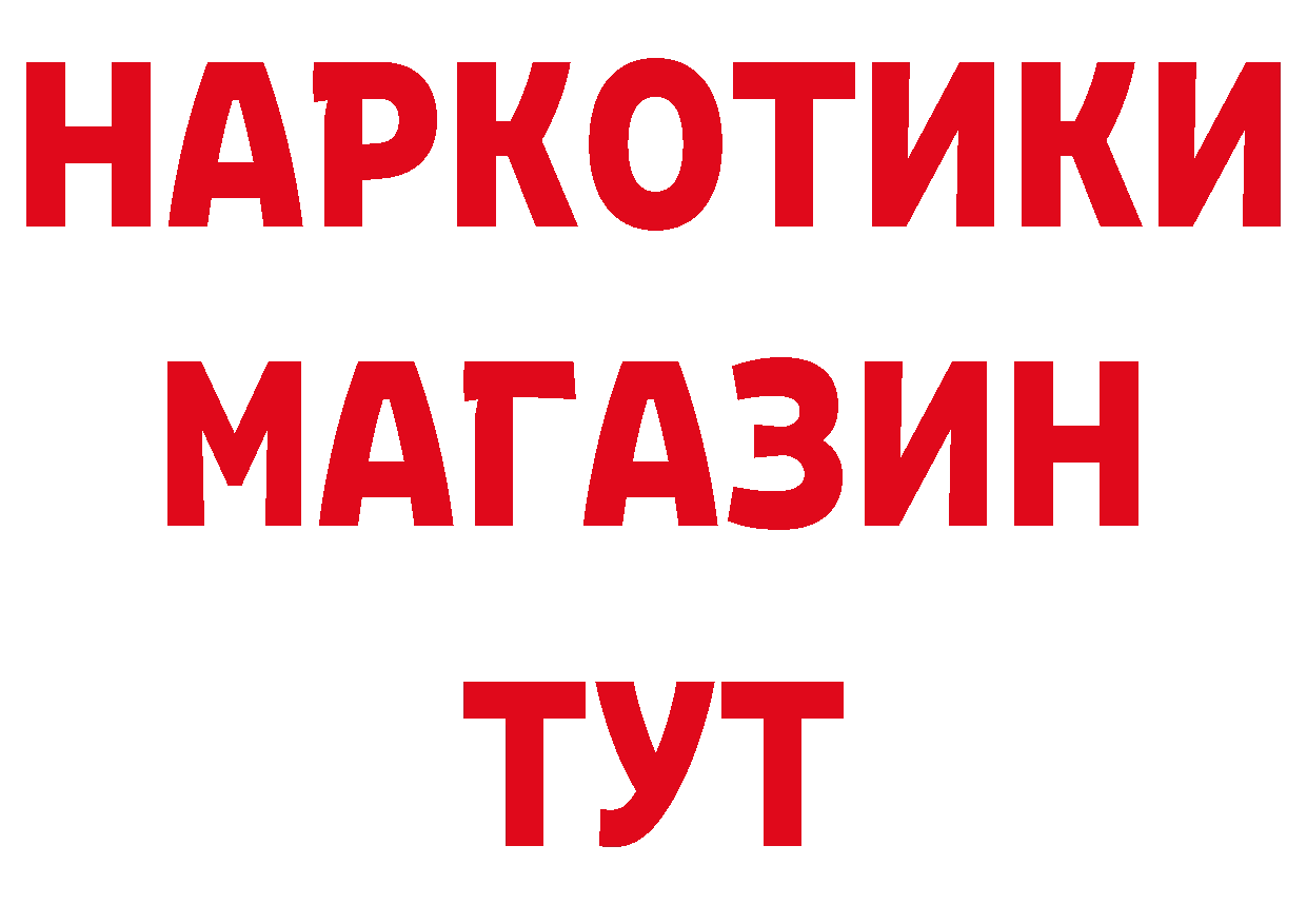 АМФ Розовый зеркало дарк нет hydra Кашин