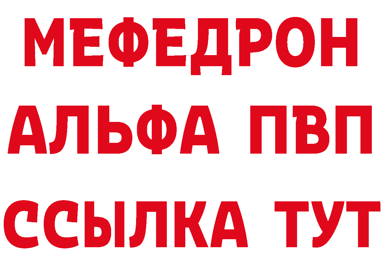 Бутират BDO 33% зеркало маркетплейс hydra Кашин